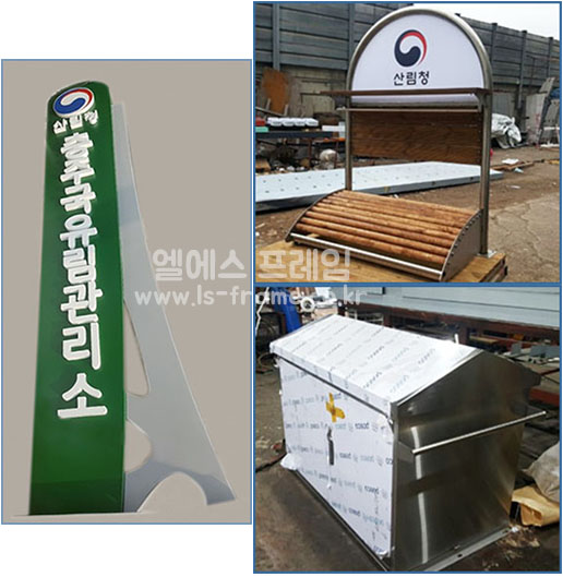 산림청.jpg
