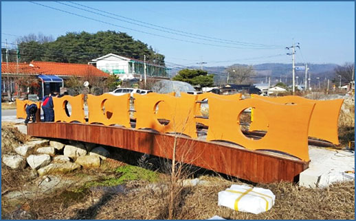 난간_작업.jpg
